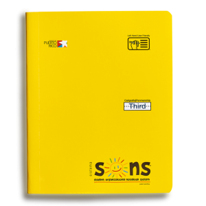 SONS NOTEBOOK THIRD YELLOW